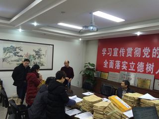 公司专家检查毕业论文